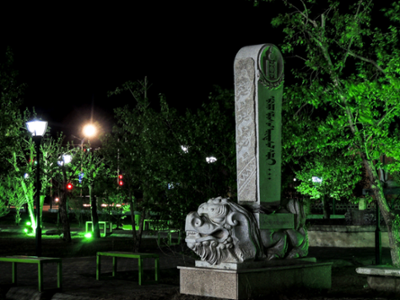 Bayankhongor city