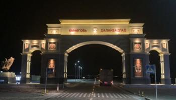 Dalanzadgad city