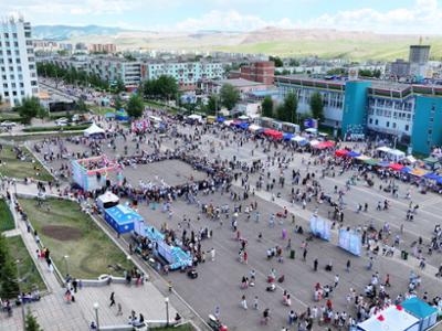 Erdenet City