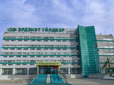 Erdenet Mining