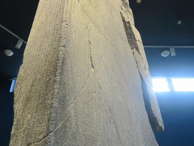  Museum of Khoshoo Tsaidam