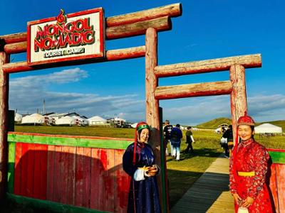 Mongol Nomadic Ger Camp 