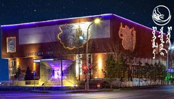 National museum of history