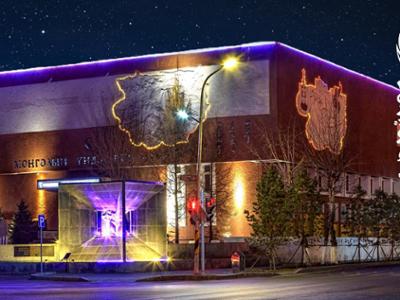 National museum of history