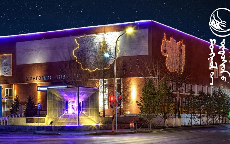National museum of history