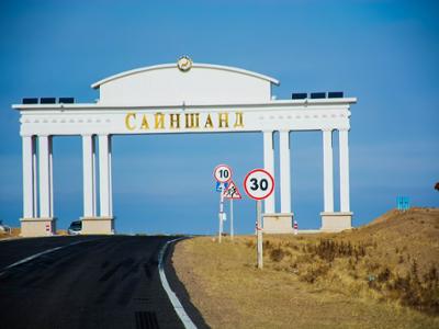 Sainshand city