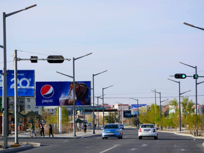 Sainshand city
