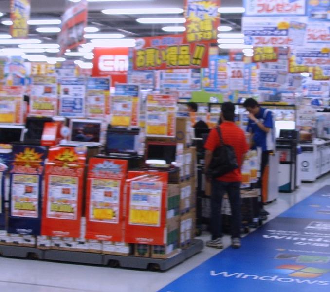 Akihabara le quartier des fous d'informatique