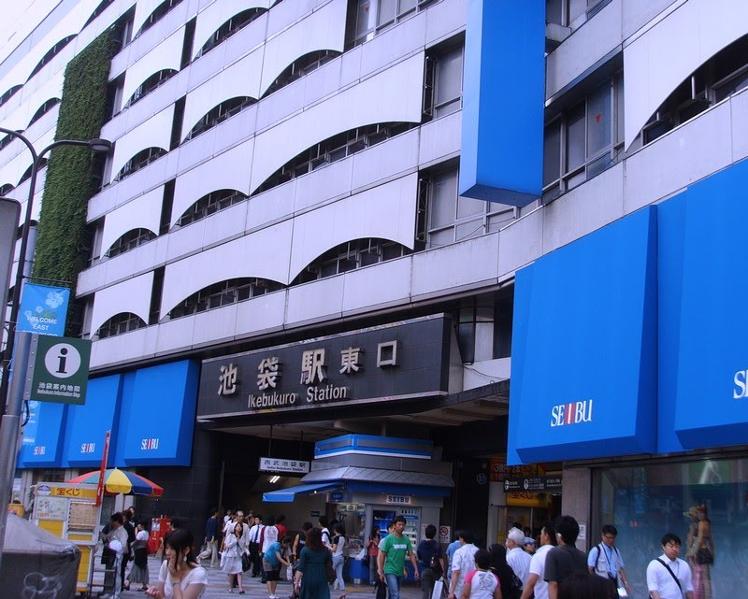 Les grands magasins d'ikebukuro