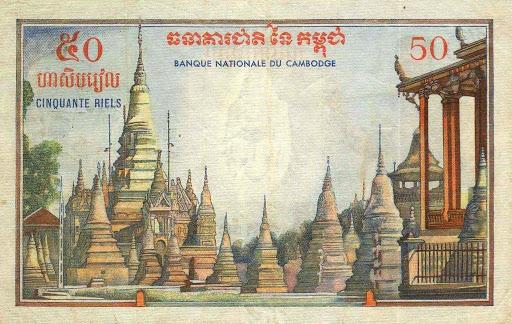 La monnaie au Cambodge