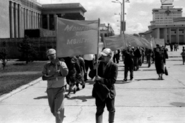 Accord minier, manifestation et prohibition