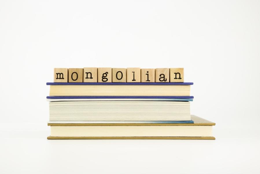 Livres sur la Mongolie