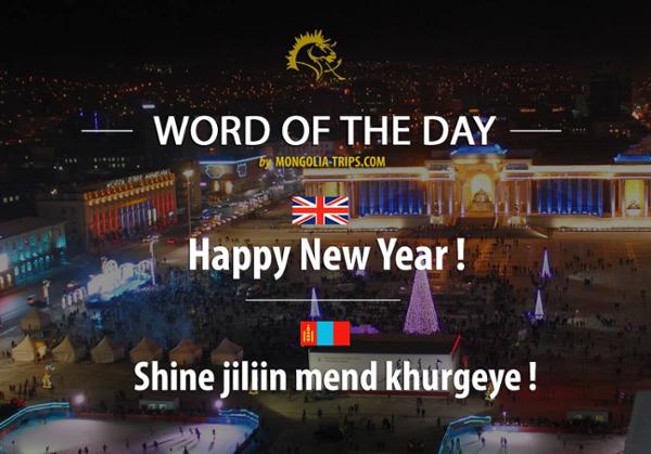 Celebrating the New Year in Mongolia