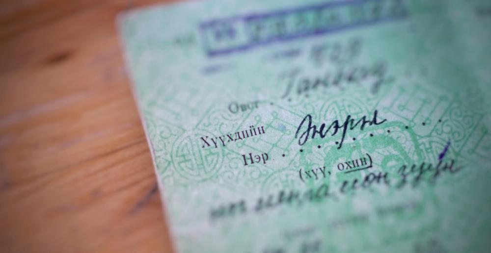A Tale of names in Mongolia
