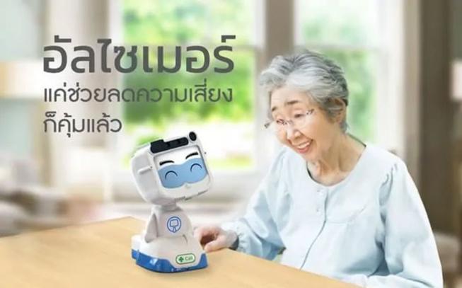 Le robot thaïlandais Dinsow Mini 2, nouveau compagnon des personnes atteintes d'Alzheimer