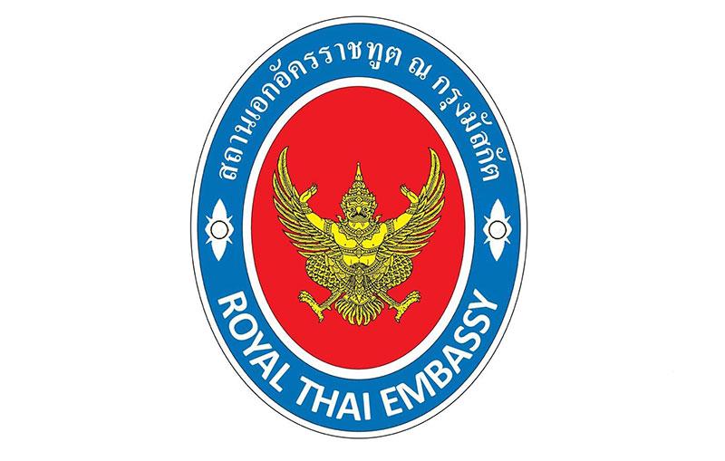 Ambassades et consulats de Thaïlande
